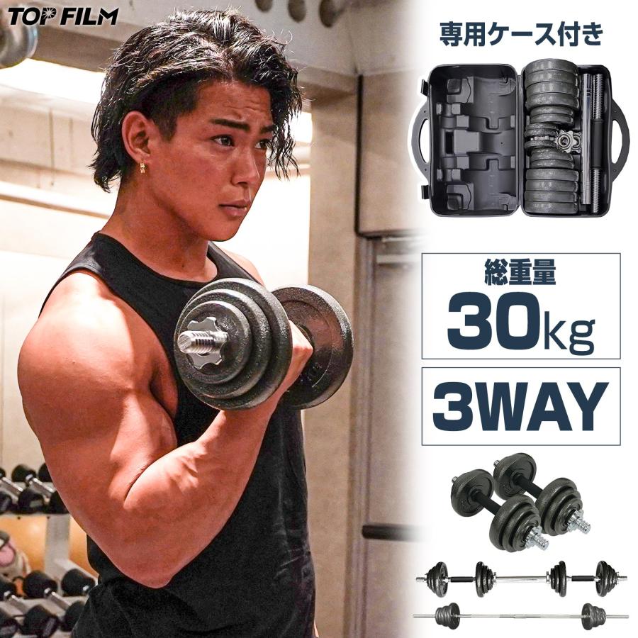 2個セット】TOP FILM 可変式ダンベル 26kg Amazon | 【ケトルベルにも