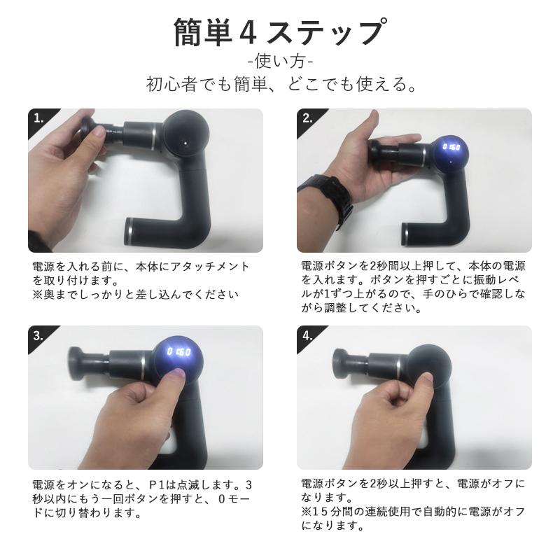 1年保証】 マッサージガン 筋膜リリースガン マッサージ器 効果 軽量