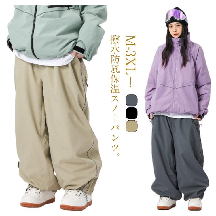 レディース ボトムス スノーボードウェア パンツ 単品 下 送料無料