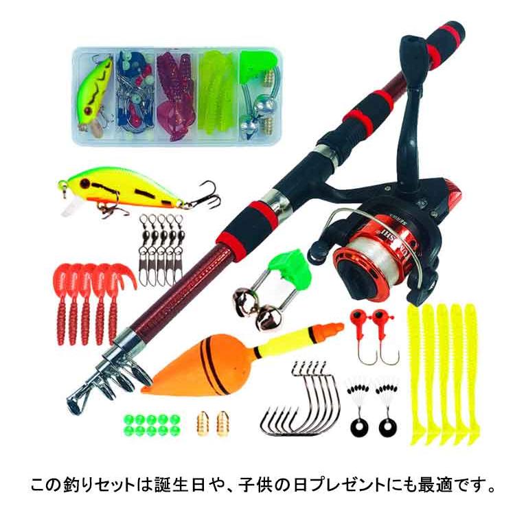 子供用釣りセット 釣り竿セット 1.8M釣り竿 コンパクトロッド 伸縮式