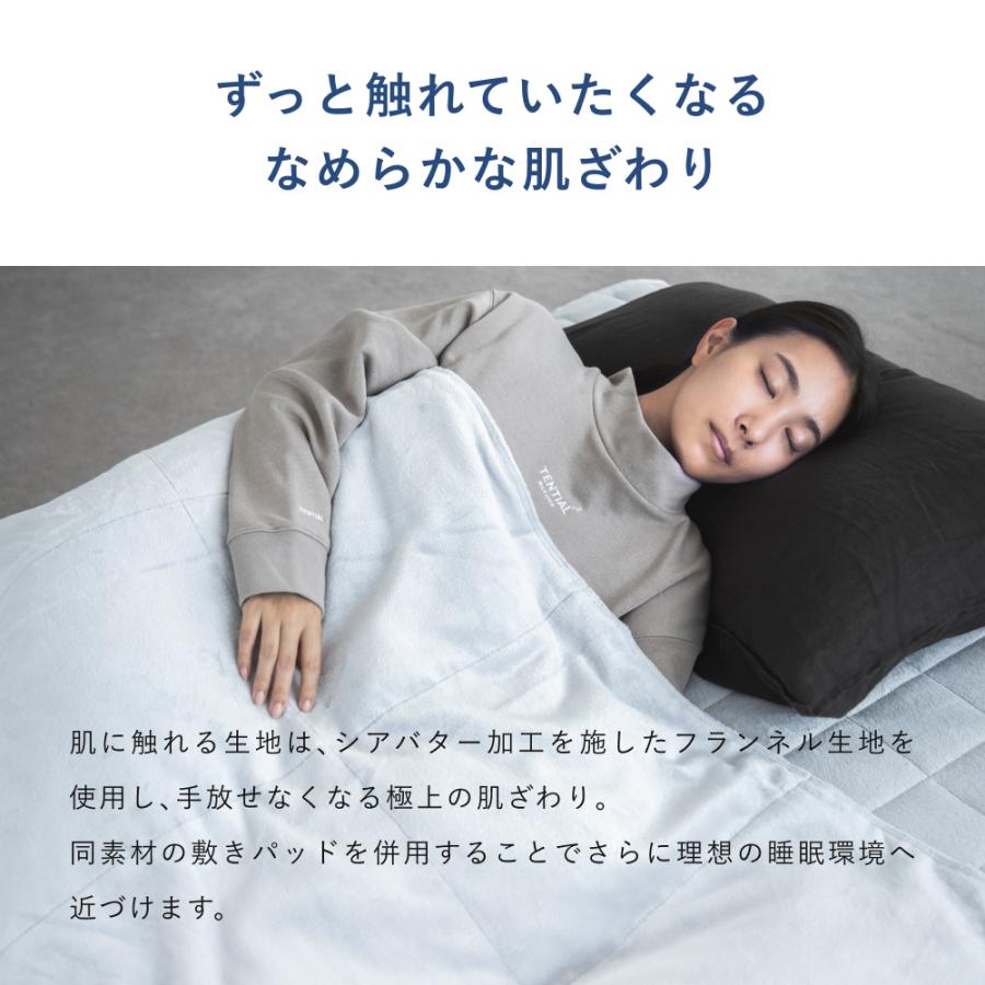 TENTIAL（テンシャル） 【公式】(旧モデル) BAKUNE Comforter Extra