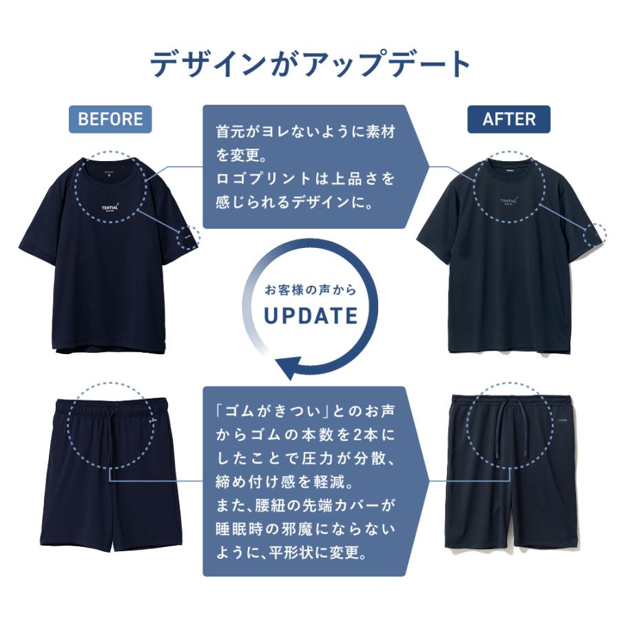 TENTIAL（テンシャル） BAKUNE リカバリーウエア 公式 BAKUNE Dry