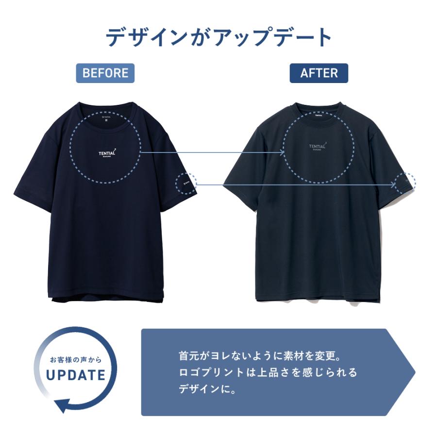 TENTIAL（テンシャル） BAKUNE リカバリーウエア 公式 BAKUNE Dry