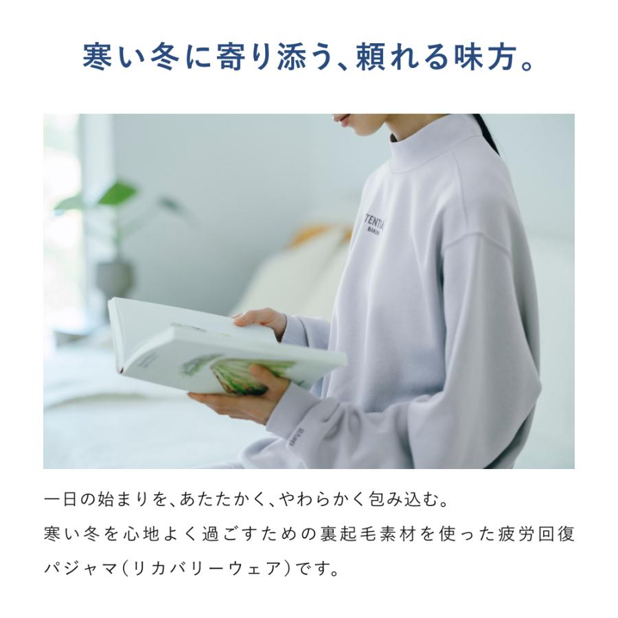 TENTIAL（テンシャル） BAKUNE リカバリーウエア BAKUNE ウォーム