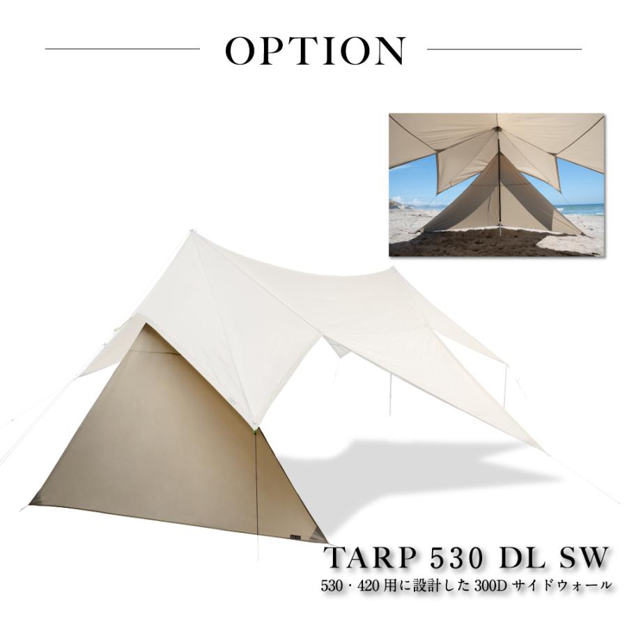 鎌倉天幕 TARP420TC ポール別売 タープ TC 撥水 おしゃれ アウトドア
