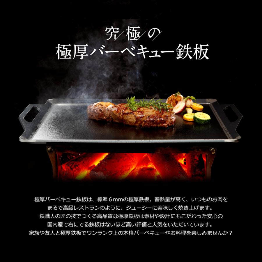 ZEOOR（ゼオール） ソロ 鉄板 キャンプ 鉄板プレート バーベキュー