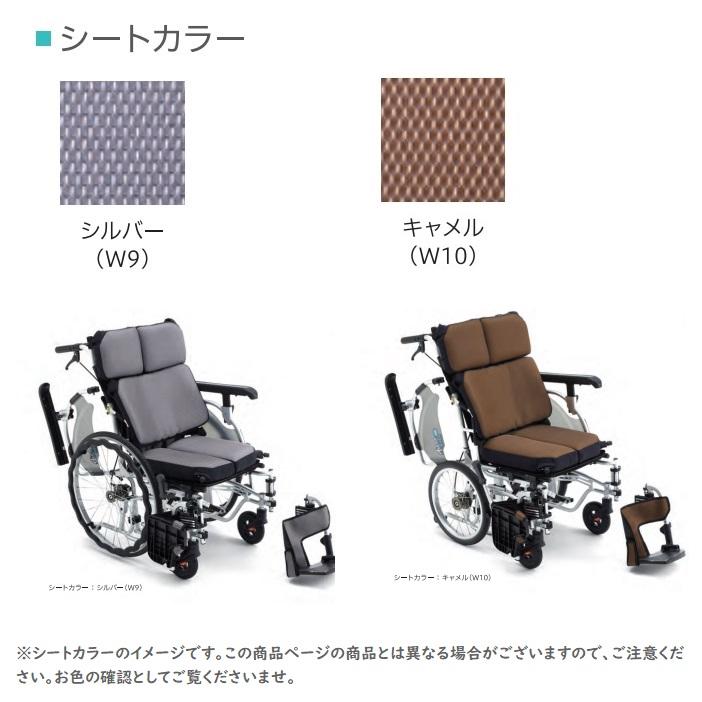 ミキ MiKi 自走型 車いす AFS-22 エアフィッツ スタンダードタイプ