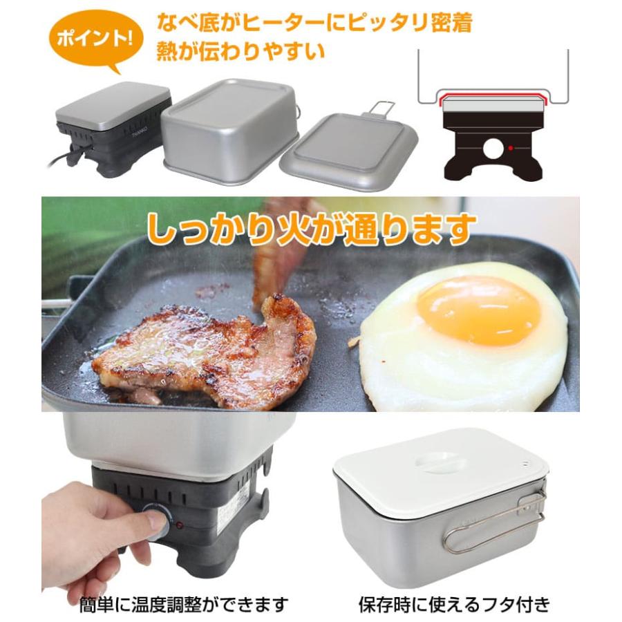 THANKO メスティン 飯盒 フッ素加工 トラベルクッカー キャンプ 調理