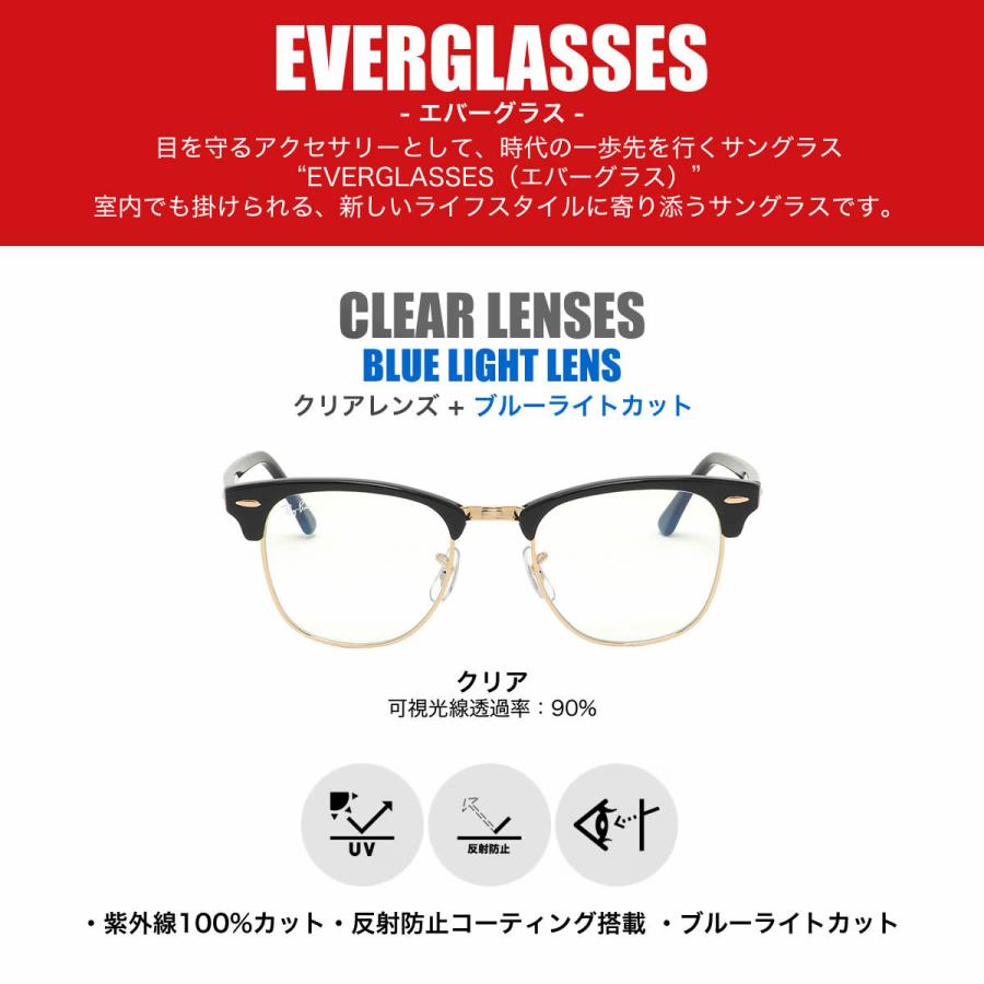 Ray-Ban（レイバン） サングラス RB3016 901/BF 49 CLUBMASTER クラブ
