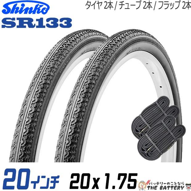 ブリヂストンの電動車ハイスペックタイヤチューブ！4本セット送料込み