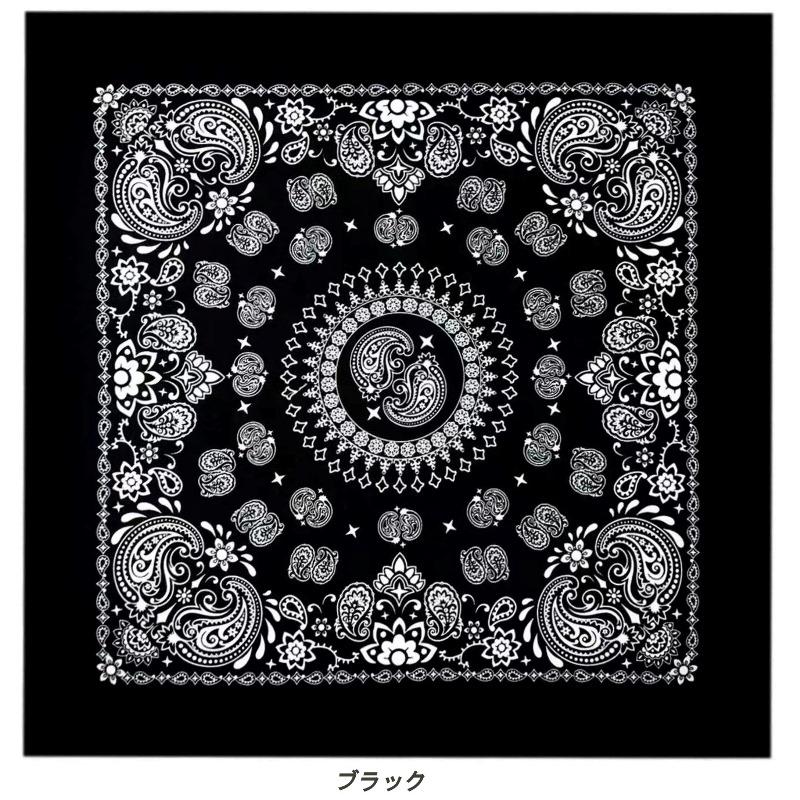 送料無料】 ラージ サイズ バンダナ ペイズリー柄（大判）68×68センチ