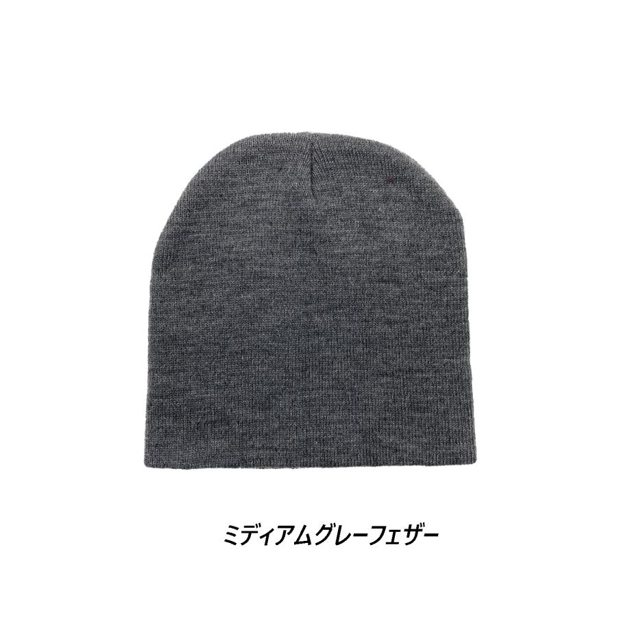 ニット ビーニー 帽 ニットキャップ (7色) : the largest selection