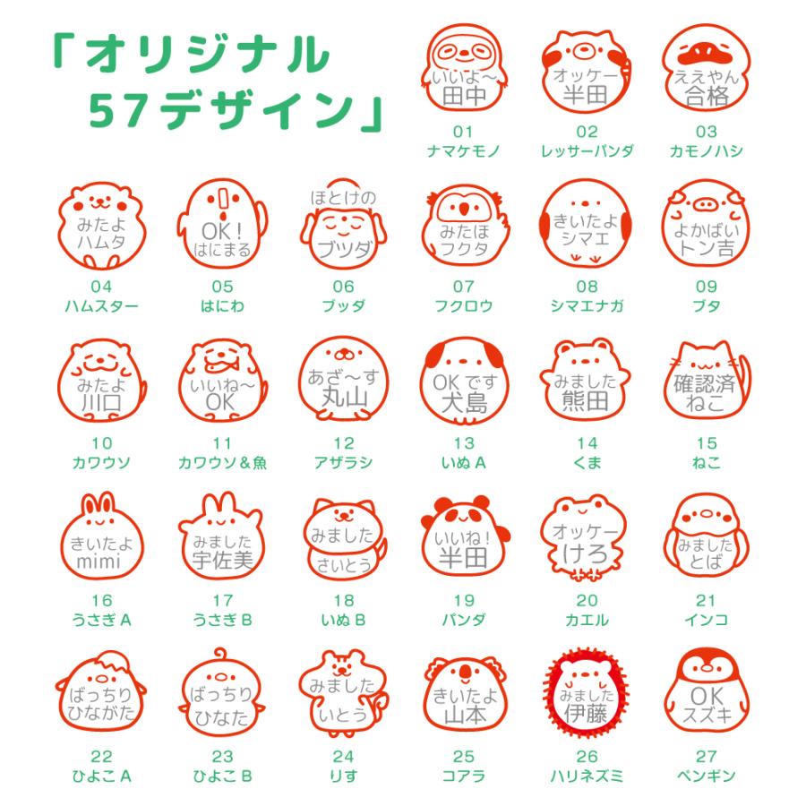 ブラザー工業 2段で作成 みました 見ました スタンプ はんこ 印鑑 ニコ