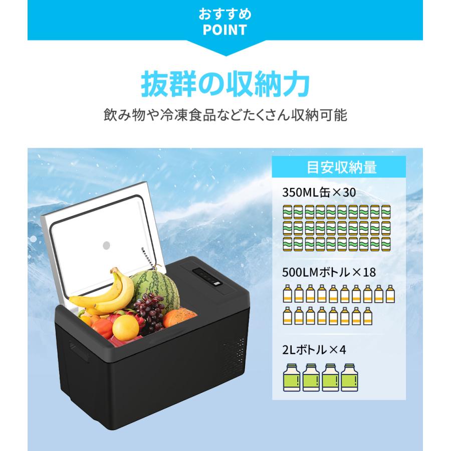 ポータブル冷蔵庫 車載冷蔵庫 冷凍庫 22L ポータブル -22℃〜10℃ 45W