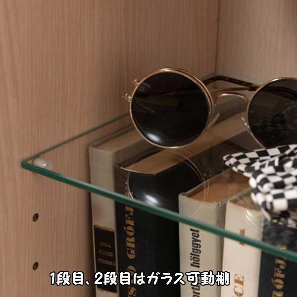 キャビネット 木製 北欧 収納 ガラス扉 ラック アーチ型 コレクション