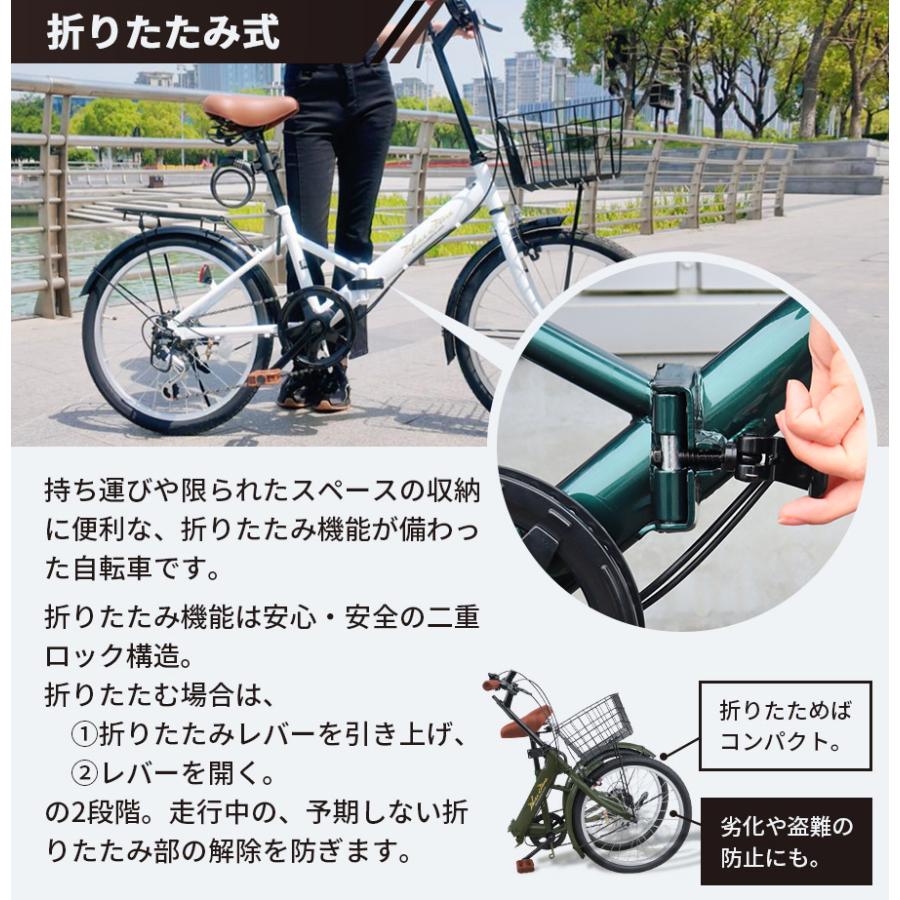 アイジュサイクル 折りたたみ自転車 荷台付き 20インチ シマノ 6段ギア