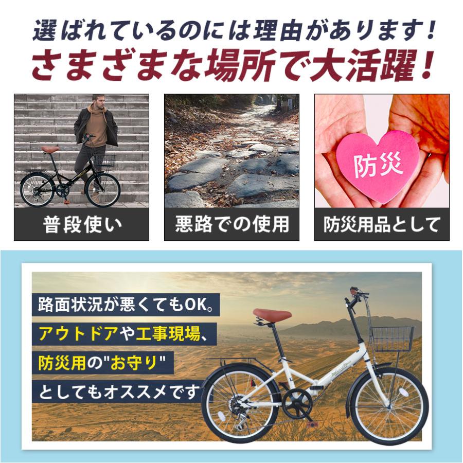 アイジュサイクル 折りたたみ自転車 チューブレス ノーパンクタイヤ 20
