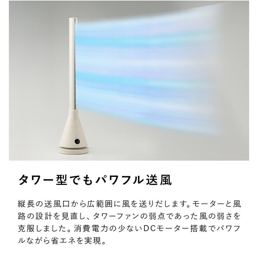 THREEUP（スリーアップ） ヒーター 暖房 扇風機 HC-T2211 暖房機能付