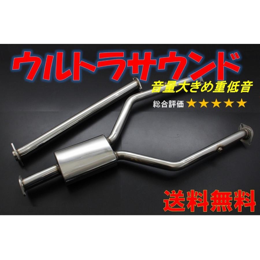スリーキャッツ GRS180 18クラウン 中間パイプ ウルトラサウンド