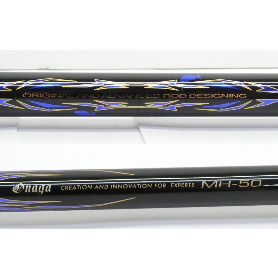 がま磯 がまかつ MASTER MODEL II 尾長 MH(1.75-2号相当)-50 磯竿
