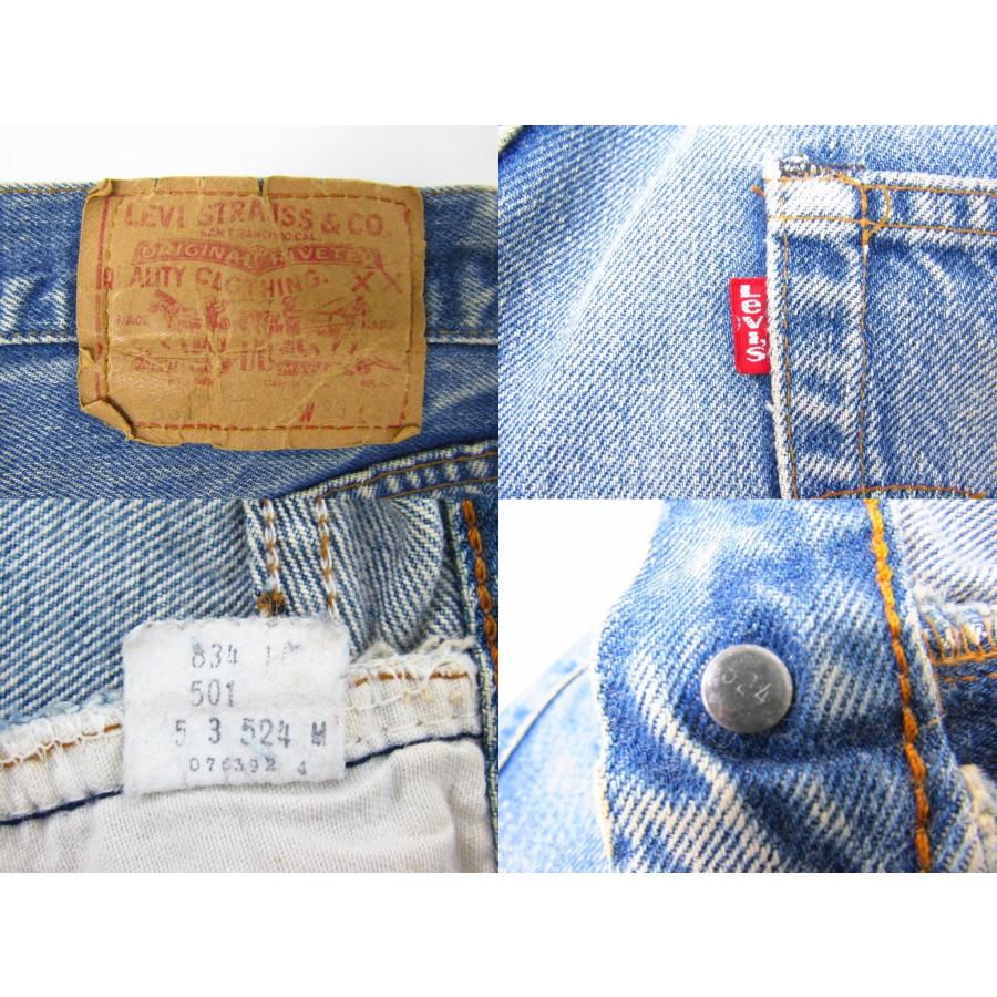 Levi's（リーバイス） 80S 501 USA 米国製 刻印524 83年製 赤耳 デニム