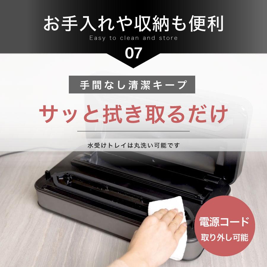 Kocokara 真空パックフードシーラーPRO : TICKTACK STORE - 通販