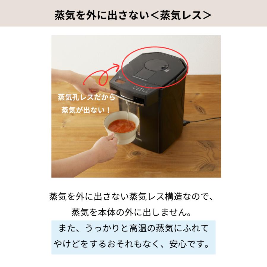 とく子さん 電気ポット 3リットル タイガー おしゃれ 蒸気レス PIM