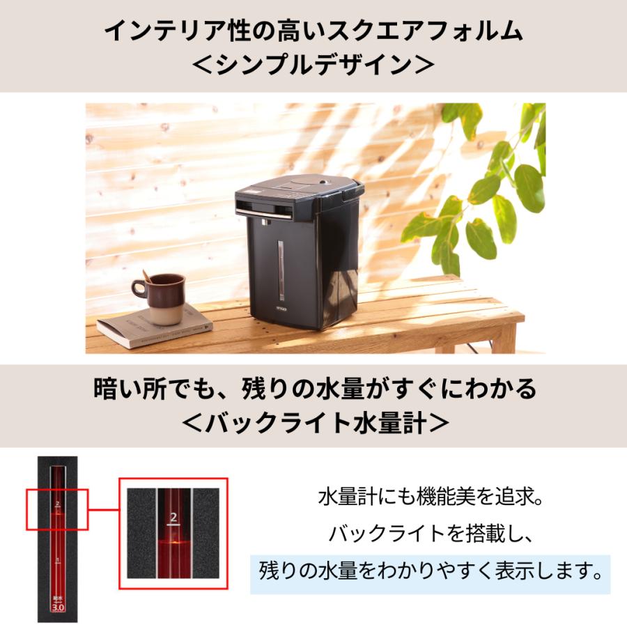 とく子さん 電気ポット 3リットル タイガー おしゃれ 蒸気レス PIM