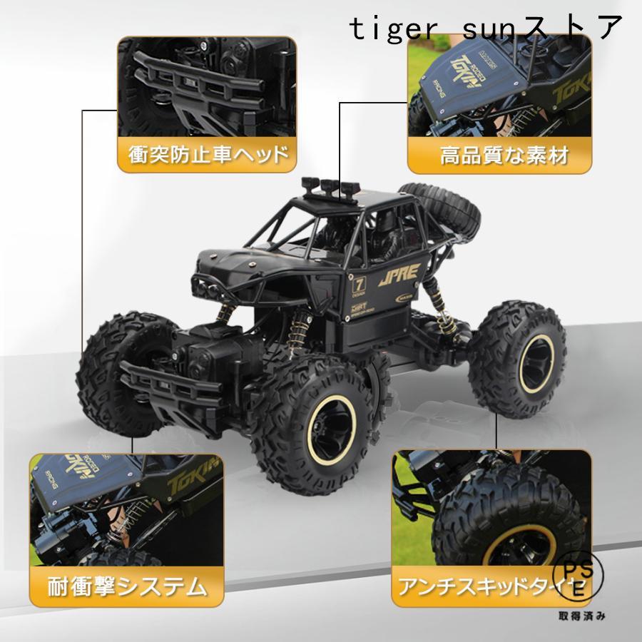 赤字覚悟!ラジコン オフロード ラジコンカー 1/12 37センチ RC 4WD 2.4