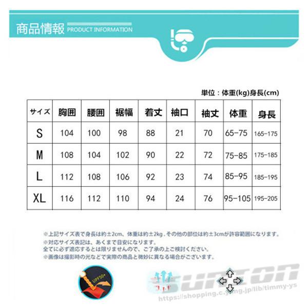 ウェットスーツ 男女兼用 3mm フード付き コート サーフィン