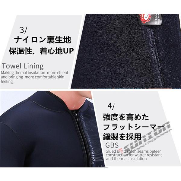 ウェットスーツ タッパー ウェットジャケット メンズ レディース 5mm
