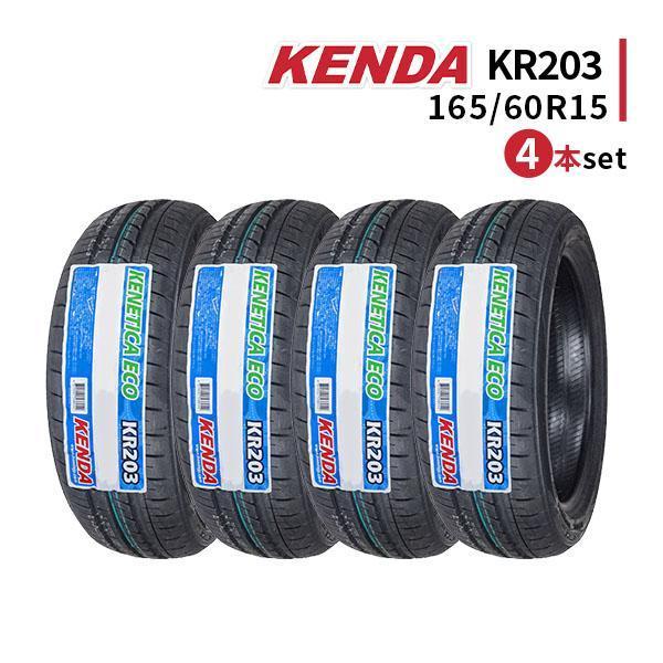 Kenetica 165/60R15 4本セット 2025年製造 新品サマータイヤ KENDA