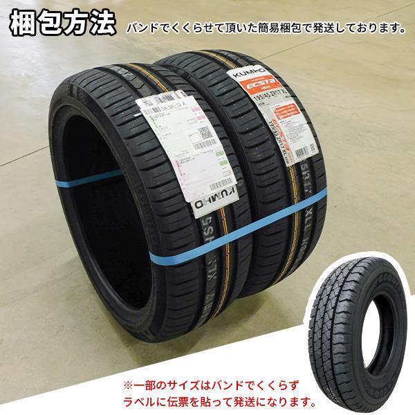 ICETEC 185/65R15 2025年製 新品スタッドレスタイヤ KENDA KR36 送料