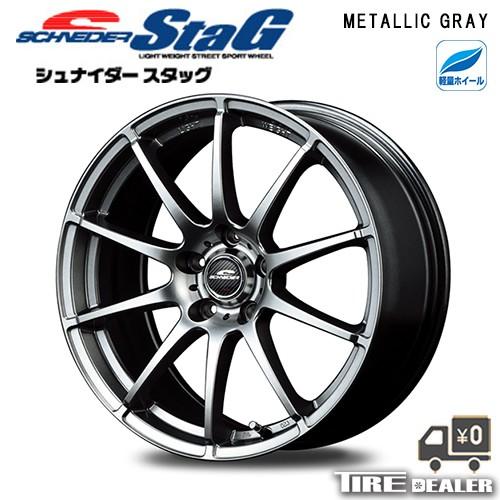シュナイダー STAG 15インチ 6.0J P.C.D:114.3 5穴 インセット：50