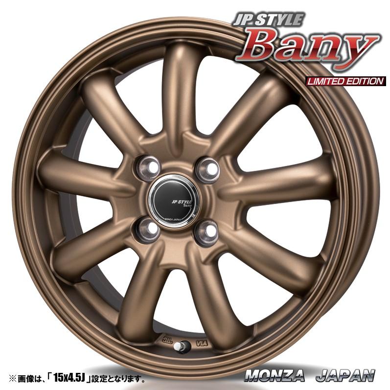 MONZA JAPAN（モンツァジャパン） 4本セット MONZA モンツァ JP-STYLE