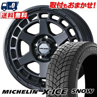 ミシュラン（MICHELIN） 195/65R16 92H MICHELIN X-ICE SNOW MUDVANCE