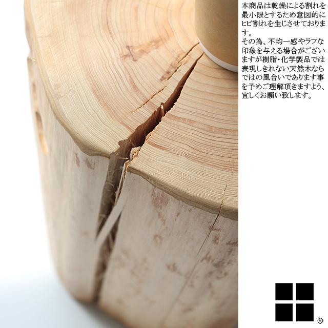 送料無料】切り株スツール 丸太型スツール 檜 ヒノキ 国産 木製 天然木