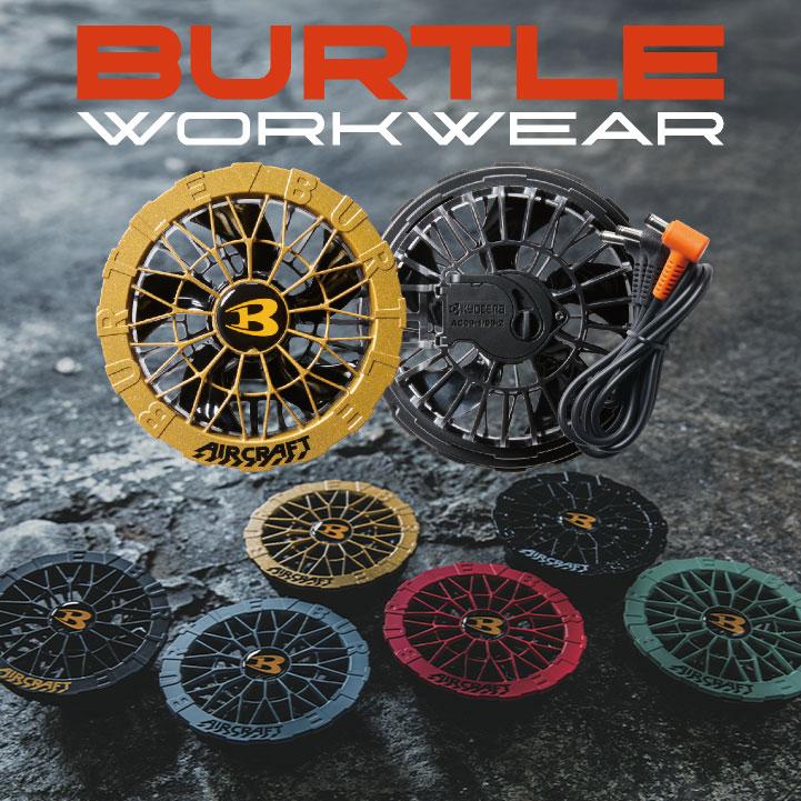 BURTLE（バートル） 24V ファンバッテリーセット バッテリーファン