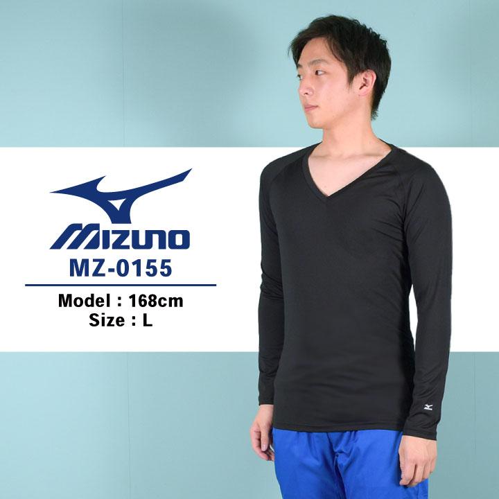 MIZUNO（ミズノ） アンダーウェア 9分袖 吸汗 速乾 ストレッチ メンズ