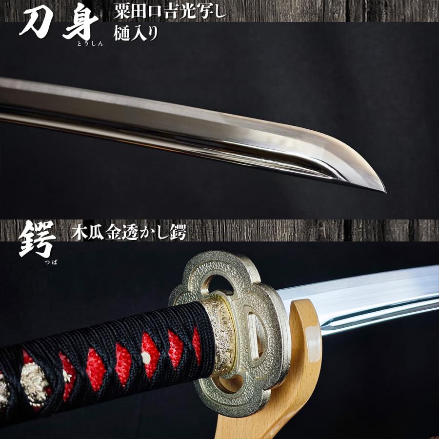 樋入り互の目刃紋】模造刀 舞踊 模擬刀 拵え 喰出し鍔 刀剣 日本刀 刀