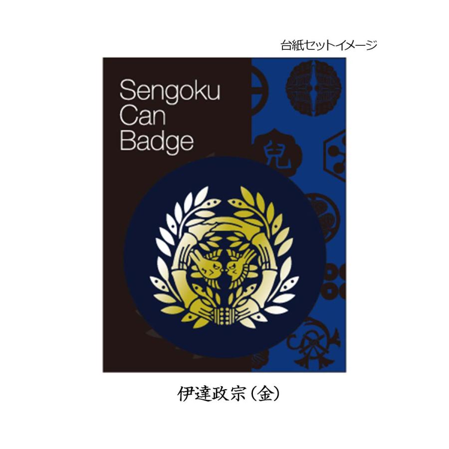 戦国武将 箔押し缶バッジ 日本製 バッヂ φ37mm 家紋 伊達政宗 真田幸村