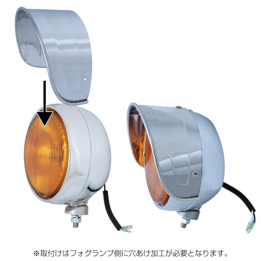 ジェットイノウエ トラック用 IPF 丸型フォグランプ 200Φ用 バイザー