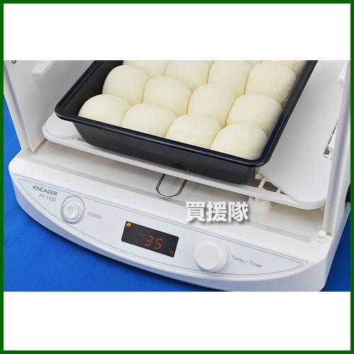 日本ニーダー たためる発酵器 mini PF110D : 買援隊ヤフー店 - 通販