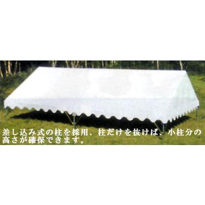 ogawa 小川キャンパル 集会用テントOT-21式H型 スタンダード H1号 : 買