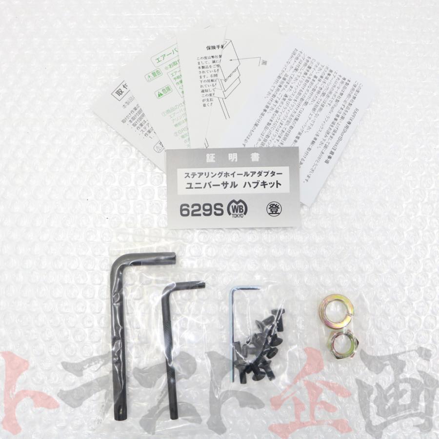 Works Bell ワークスベル ショート ボス キット スカイライン R32/HR32