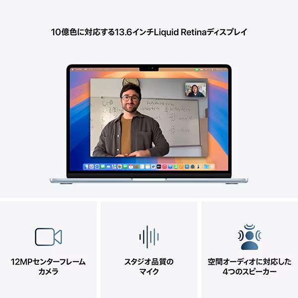 MacBook Air 2025年製 Apple 13.6インチ M4チップ MC6T4J/A 10コア SSD