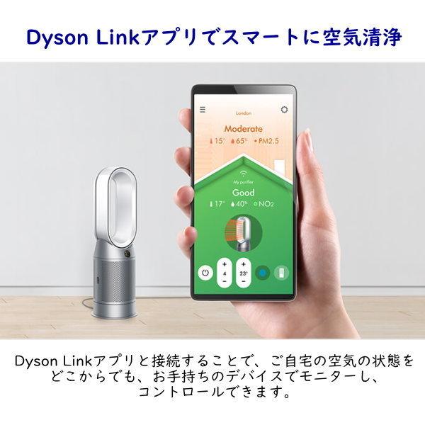 Dyson（ダイソン） Dyson Purifier Cool 空気清浄機 Dyson Link アプリ