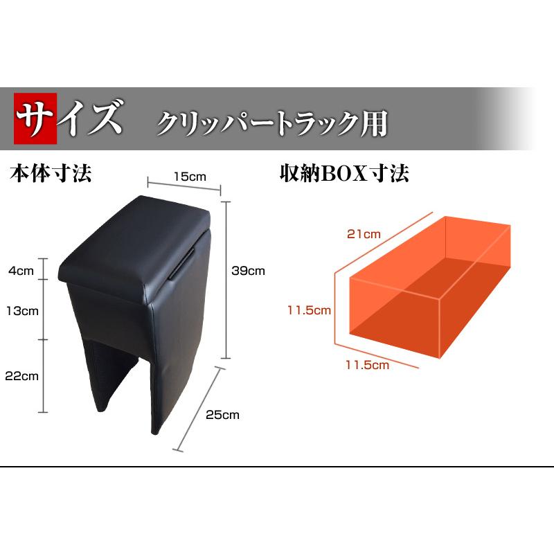 アームレスト NT100 クリッパー DR16T ブラック 黒 レザー風