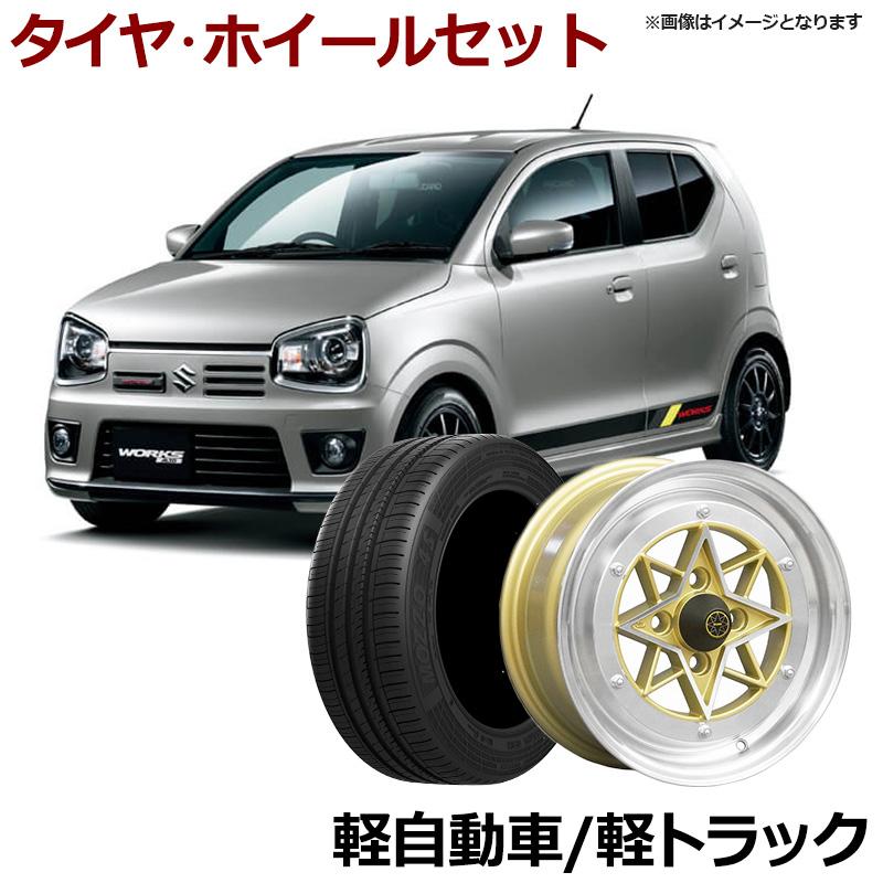 アルミホイール タイヤ 4本セット スターシャーク ゴールド 14インチ