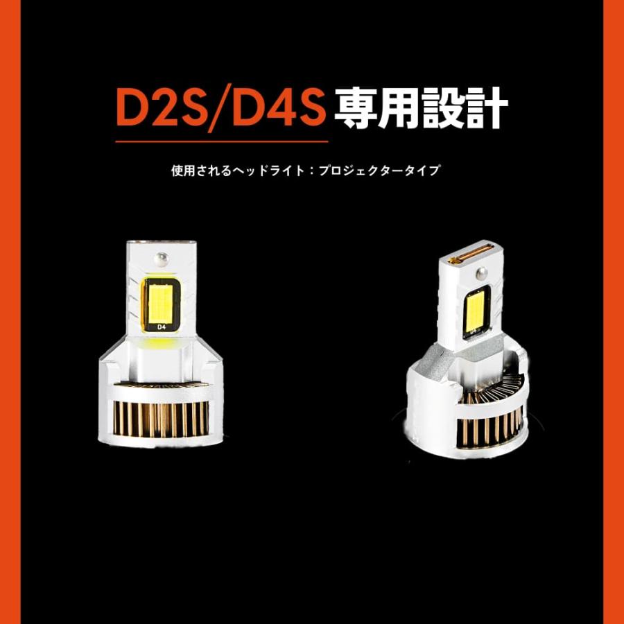 HID屋 LED ヘッドライト コードレス 配線なし D4S D2S D4R D2R DS